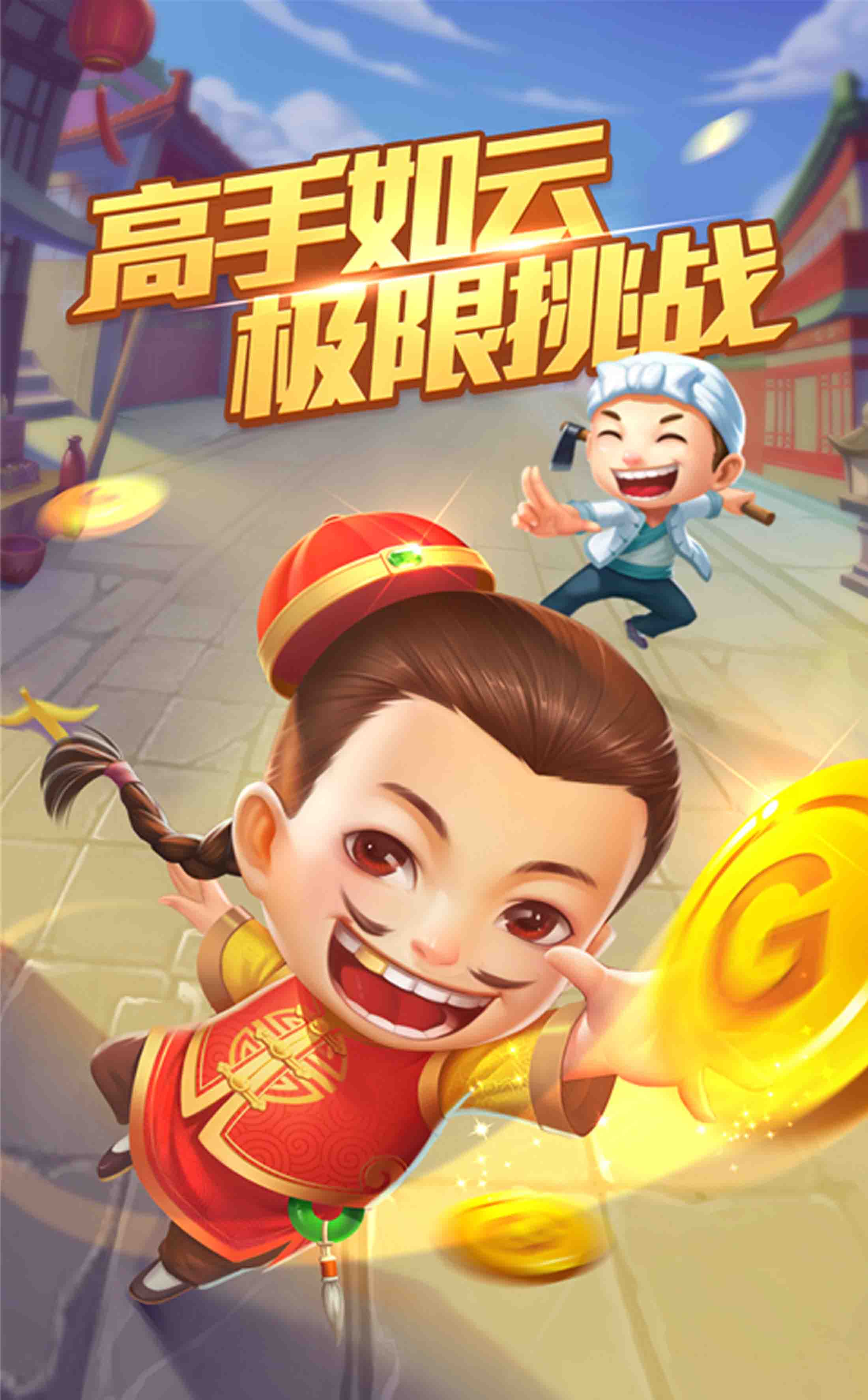 ‌【梦想助力】极悦娱乐今日投注满1万元送环球旅行基金，玩出你的世界！‌